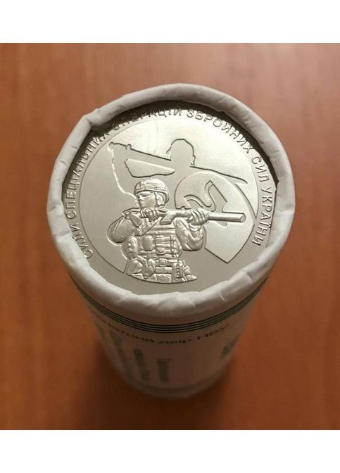 Рол монет ССО ЗСУ Сили спеціальних операцій ЗСУ (25 шт) 10 гривень 2022 Медика (372853569)