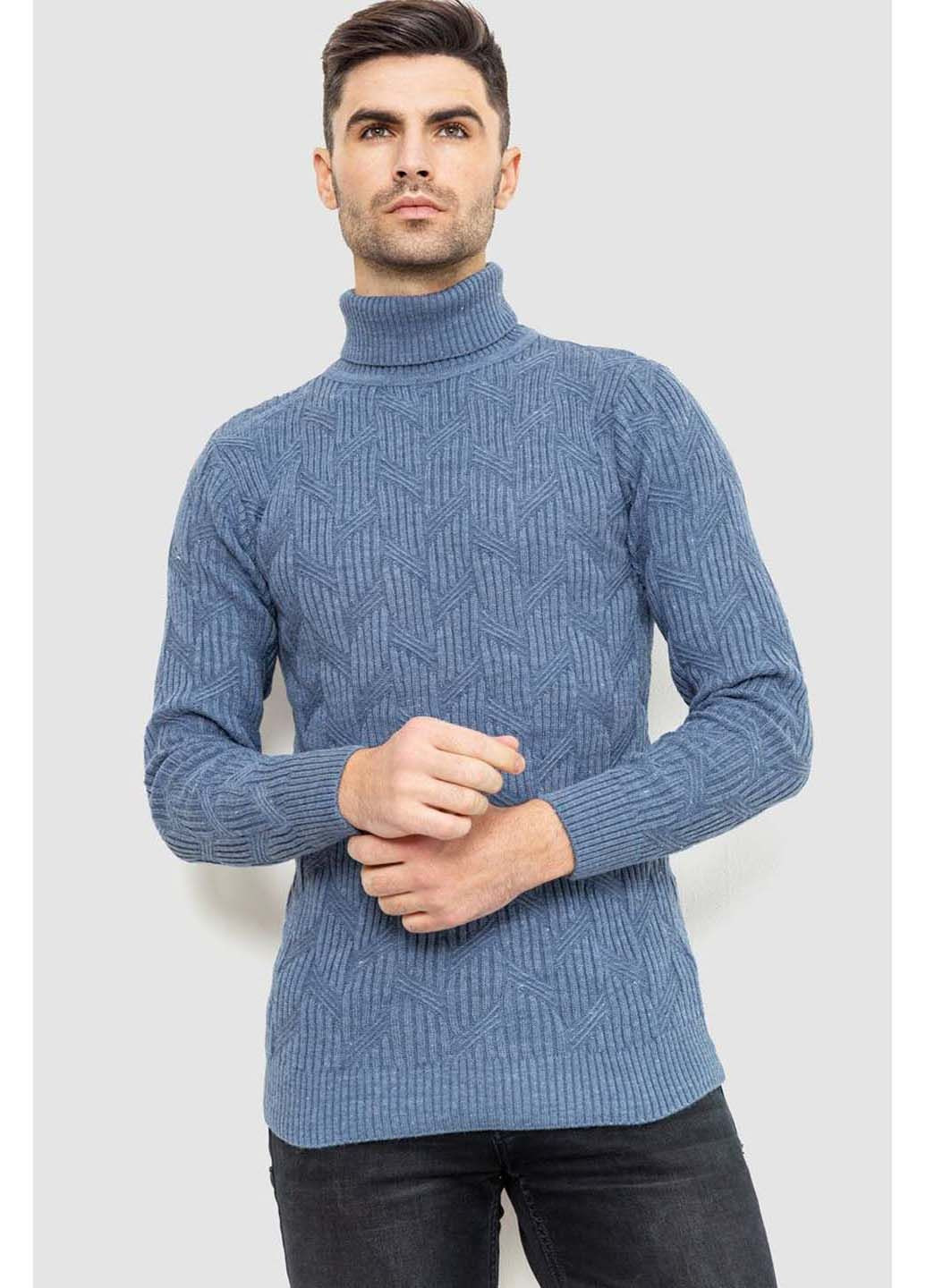 Синий демисезонный свитер Ager