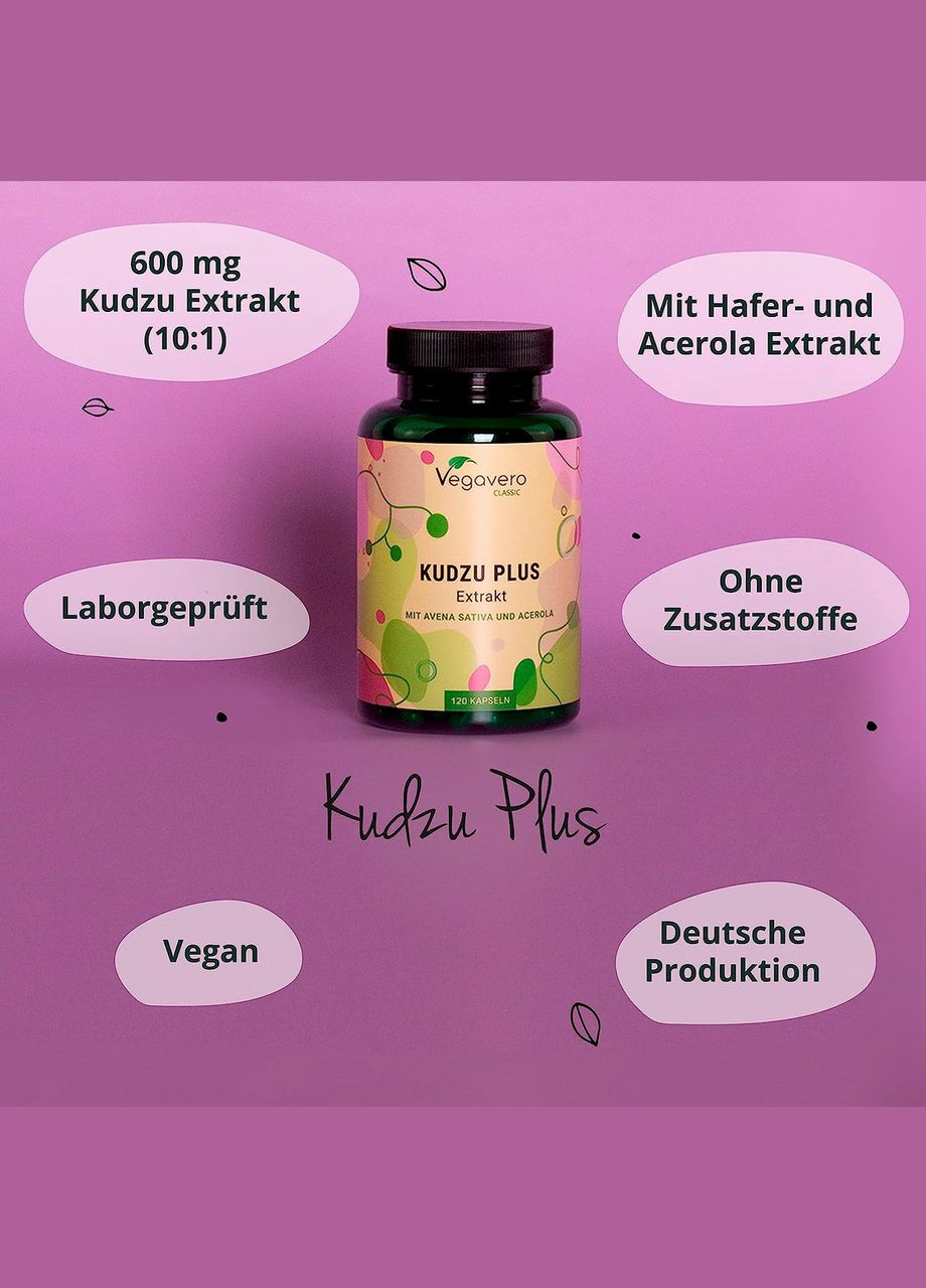 Кудзу (Kudzu) 600 мг ® 120 капсул Vegavero (299717769)