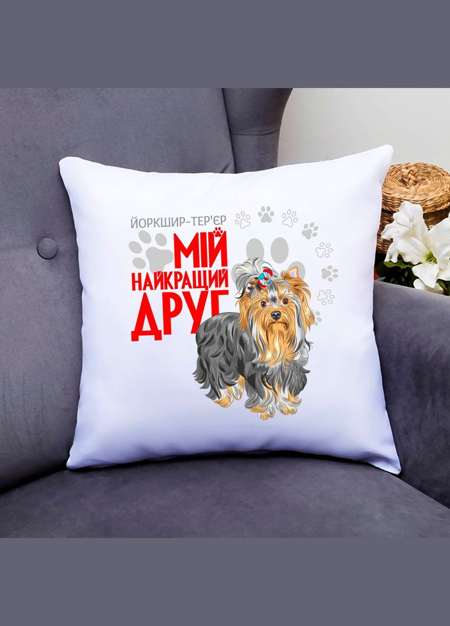 Подушка декоративная с оригинальным принтом для собачника "Йоркширский терьер Мой лучший друг" Push IT Кавун (316096046)