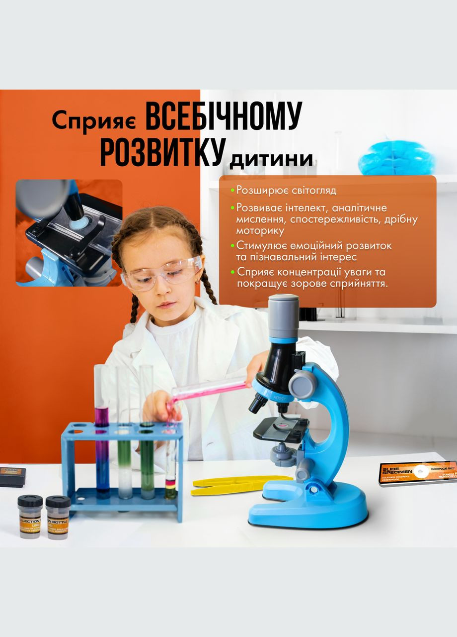 Микроскоп детский учебный 100х - 1200x No Brand (342418083)