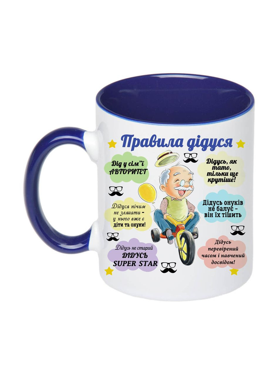 Чашка с печатью "Правила дедушки" 330мл (цвет) (20701) No Brand (312486931)