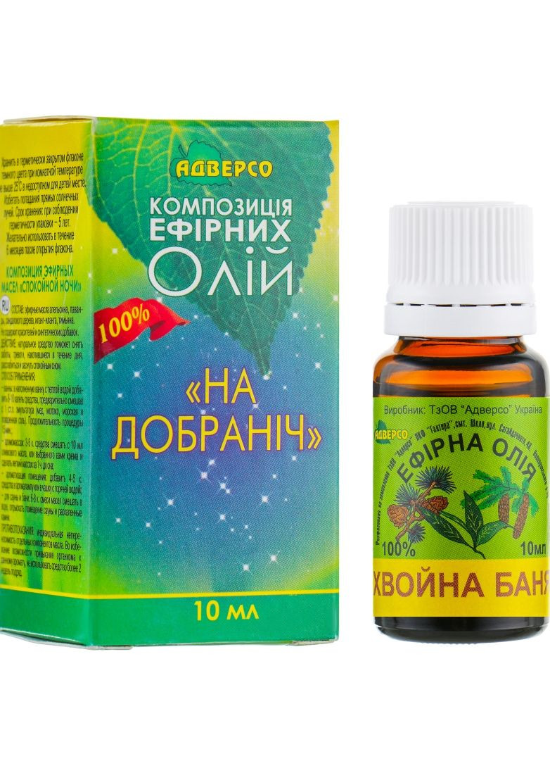 Композиция эфирных масел "Спокойной ночи" 10ml (301813-33343) Адверсо (368602453)