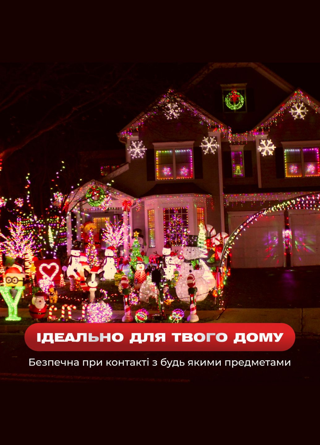 Гірлянда Дюралайт вулична 480 LED довжина 16 м морозостійка, мультиколор GarlandoPro (328441697)
