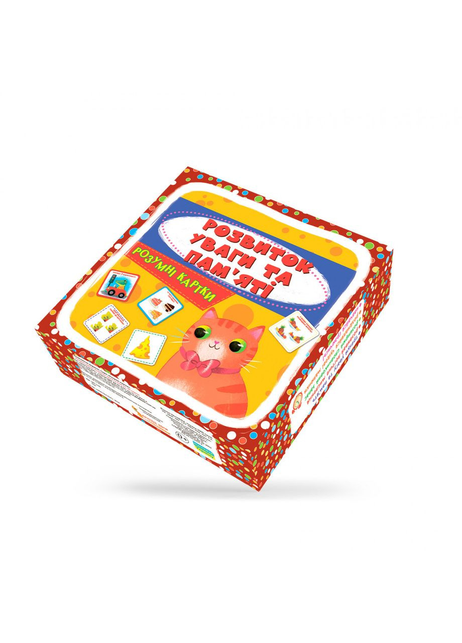 Розумні картки Розвиток уваги та пам'яті 30 карток () Кристал Бук F00031157 (331860227)