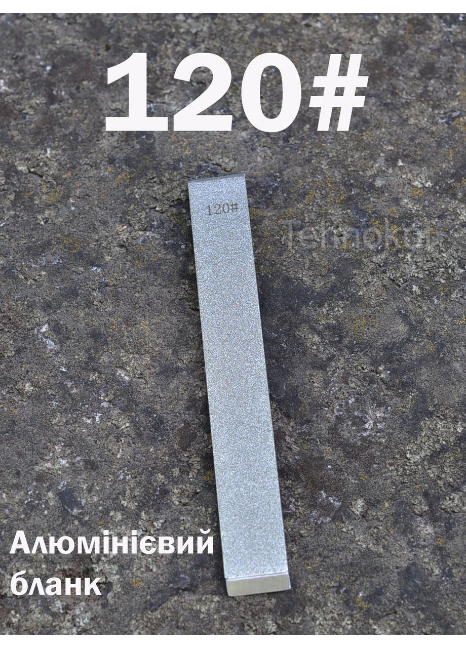 Точильний алюмінієвий алмазний камінь каміння брусок точилка 120# Ruixin (361857020)