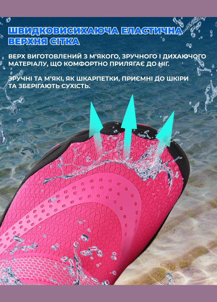 Аквашузи жіночі (Розмір 42) Крокси тапочки для моря, Стопа 26.3см.-26.8см. Унісекс взуття Коралки Crocs Style Рожеві VelaSport (275334993)