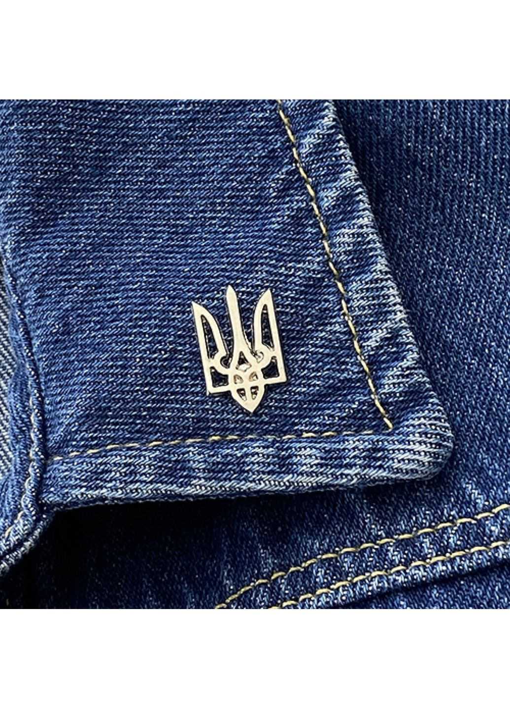 Значок Герб України сквозний (нікель) (4103) Dobroznak (365246347)