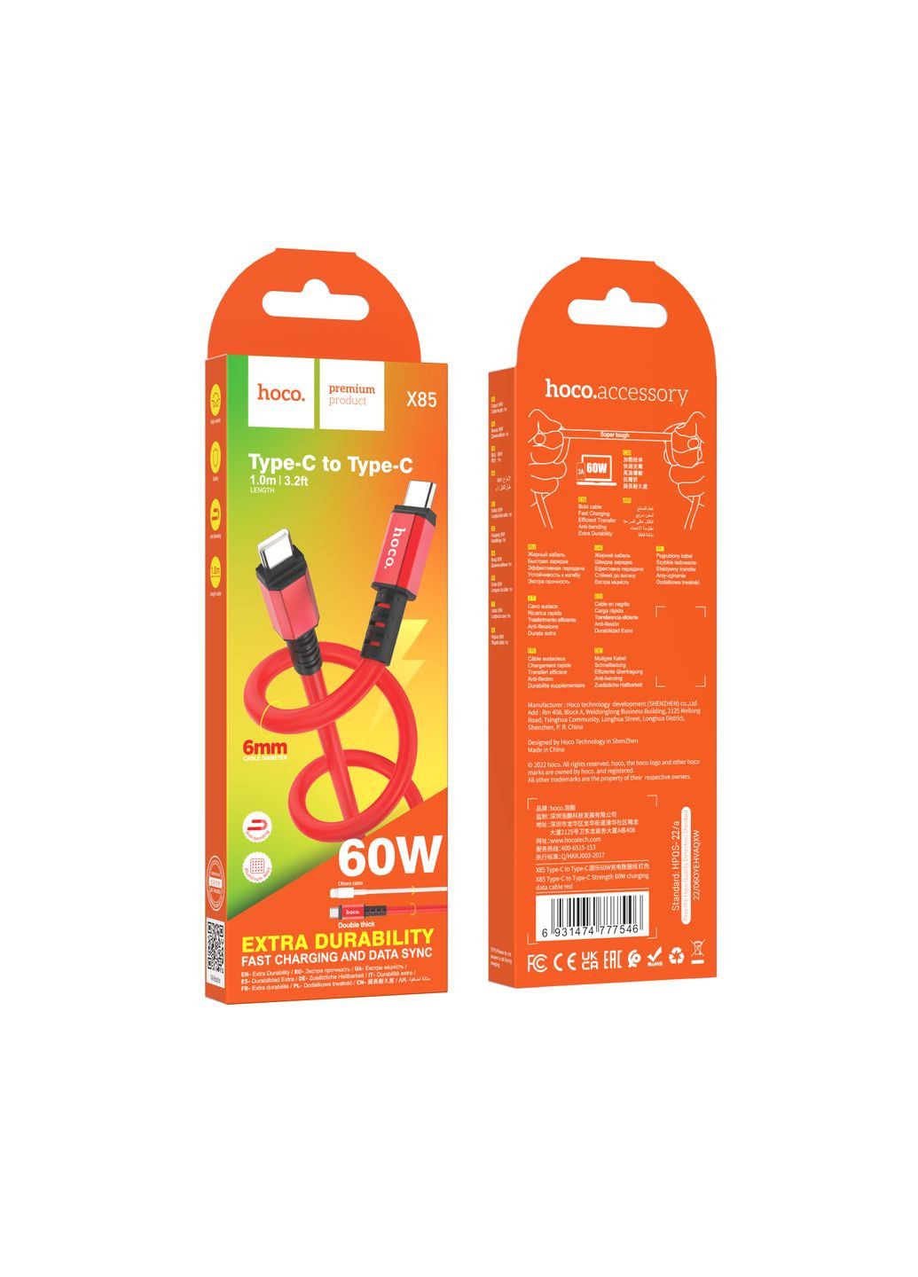 Кабель USB X85 60W Type-C to Type-C Hoco (337994102)