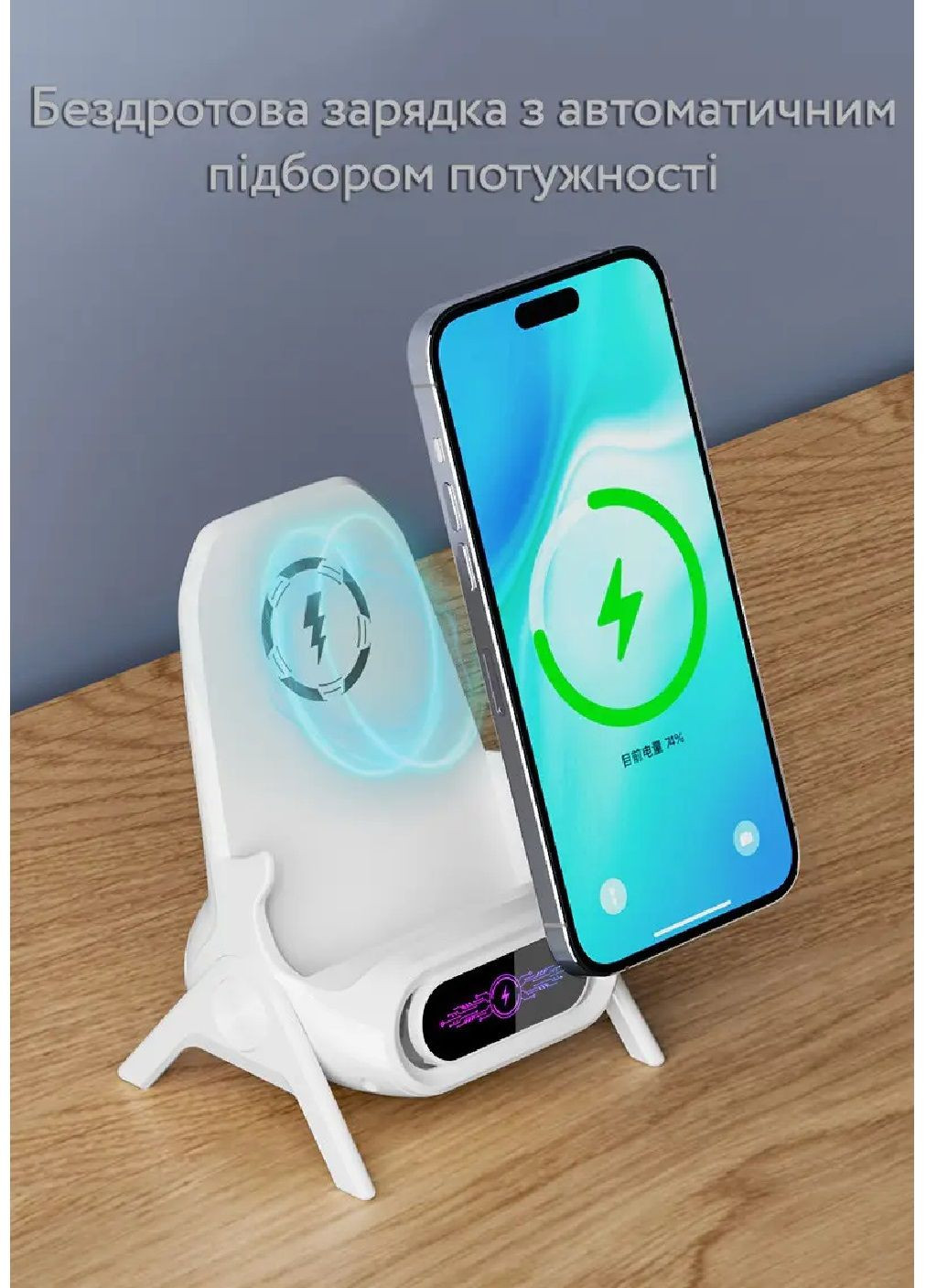 Бездротовий зарядний пристрій підставка для телефона з 3 магнітними конекторами 139х100х94 мм (479591-Prob) Біла Unbranded (322394984)