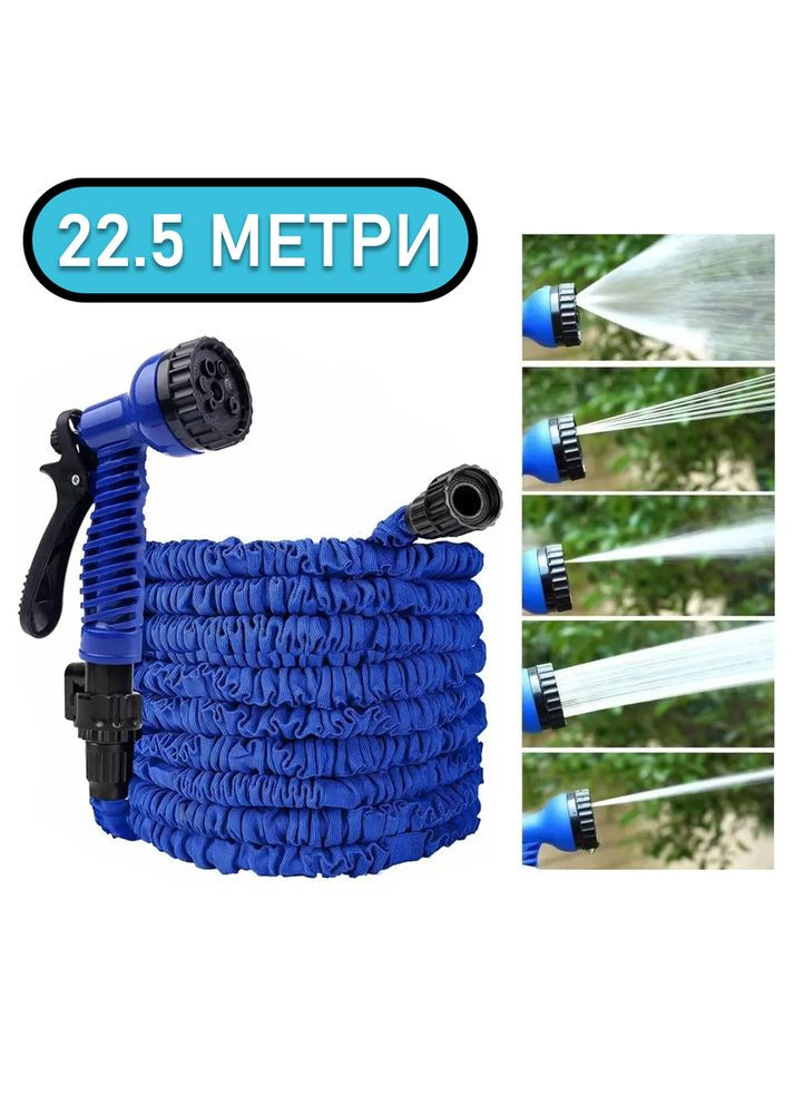 Шлянг поливальний, що розтягуюється, для саду та огороду Magic X-Hose 22.5 метрів Синій Magic Hose (340111772)