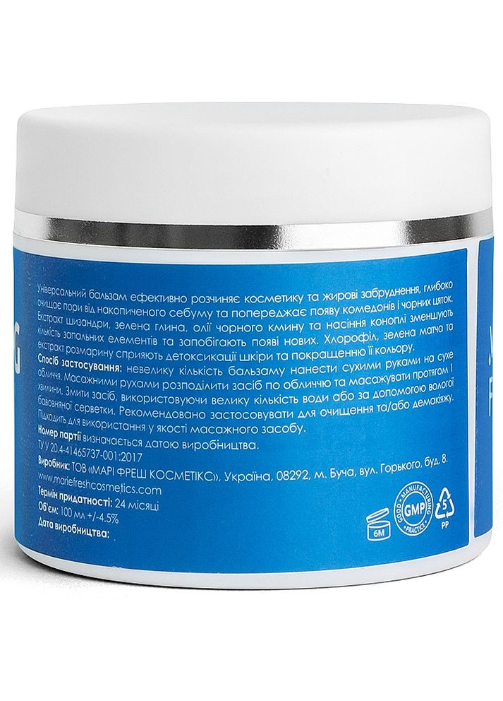 Очищувальний бальзам для всіх типів шкіри Cleansing Balm for all skin types 30ml (756487-34874021) Marie Fresh (369133913)