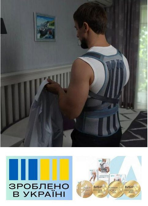 Бандаж для осанки . 3/80-90см. Жесткий. Ребра жесткости. Универсальный. Корректор осанки Alkom 1070 (367722630)