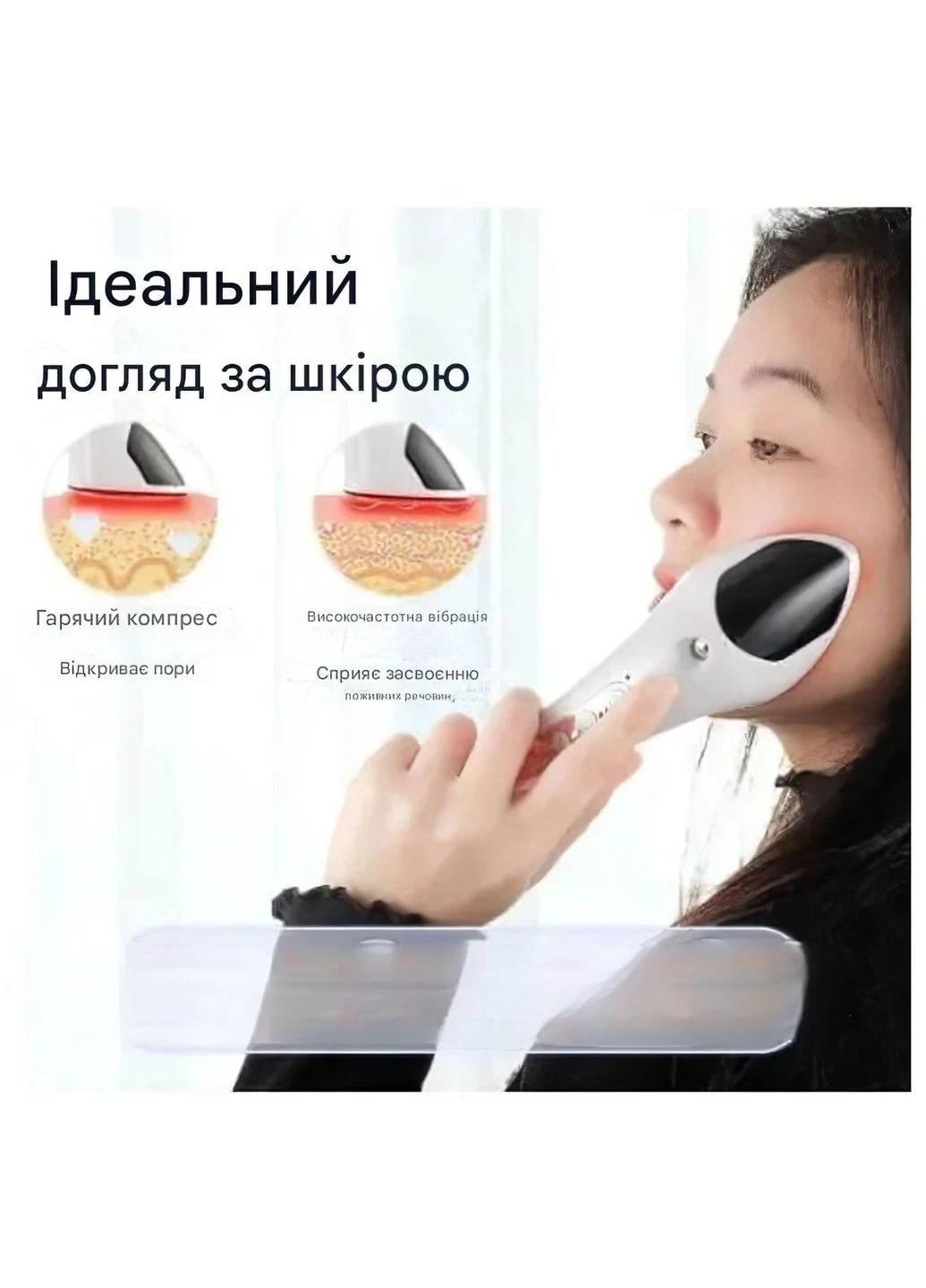 Портативный массажер-увлажнитель для лица аккумуляторный микротоковый лифтинг No Brand (360867185)