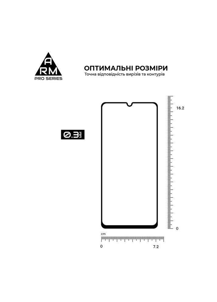 Защитное стекло Pro для Realme C51 / C53 / Note 50 Black (ARM71014) PTR ArmorStandart (327888900)