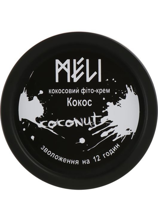 Фітокрем для тіла "Соссо", зволожувальний мус NoMoreStress Body 200ml (650421-31022160) MELI (368617537)