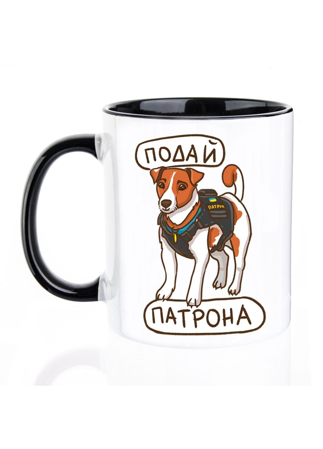 Чашка патріотична, 330 мл, Подай Патрона No Brand (301134756)