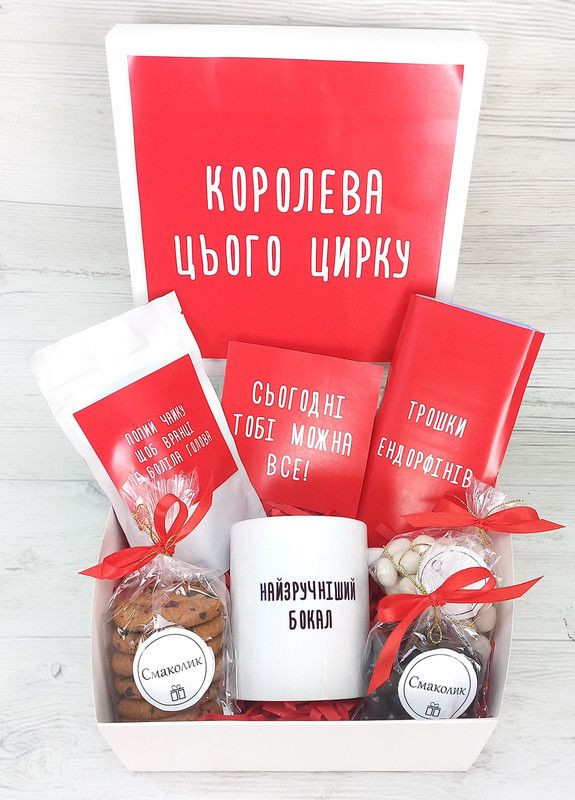 Оригинальный подарок "Для королевы" подруге, сестре, девушке в праздник, День Рождения юбилей (8-1317) Кукумбер (303344445)