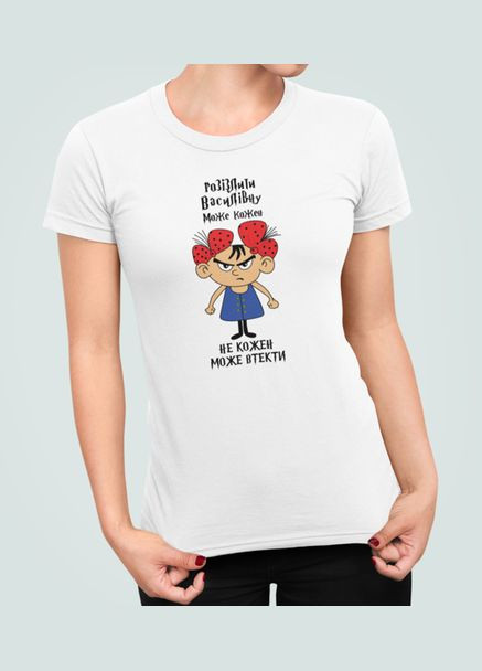 Жіноча футболка з принтом Розізлити Василівну може кожен Василівна Stedman - (319685222)