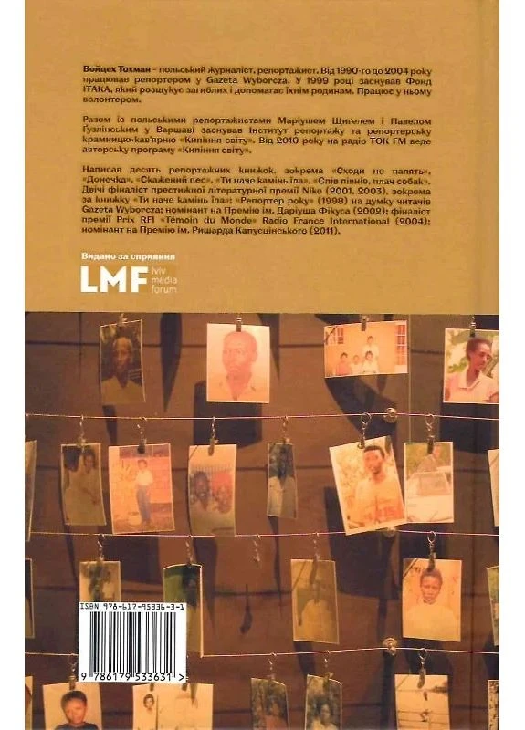 Сьогодні ми намалюємо смерть Човен (382267850)
