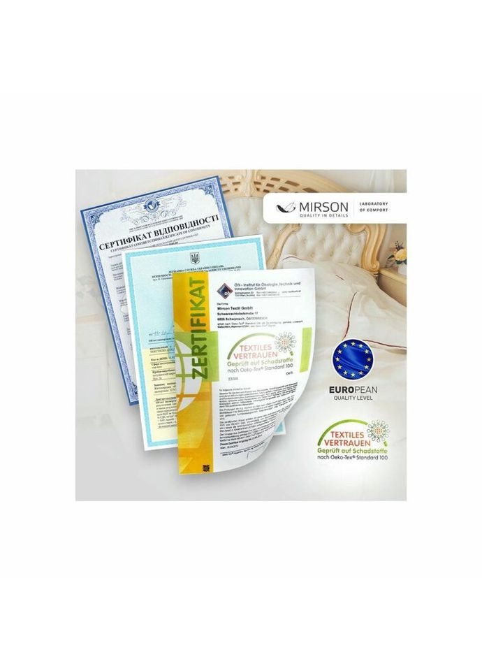 Постільна білизна Бязь Premium 17-0089 Berze 175х210 (2200001523524) Mirson (314972876)