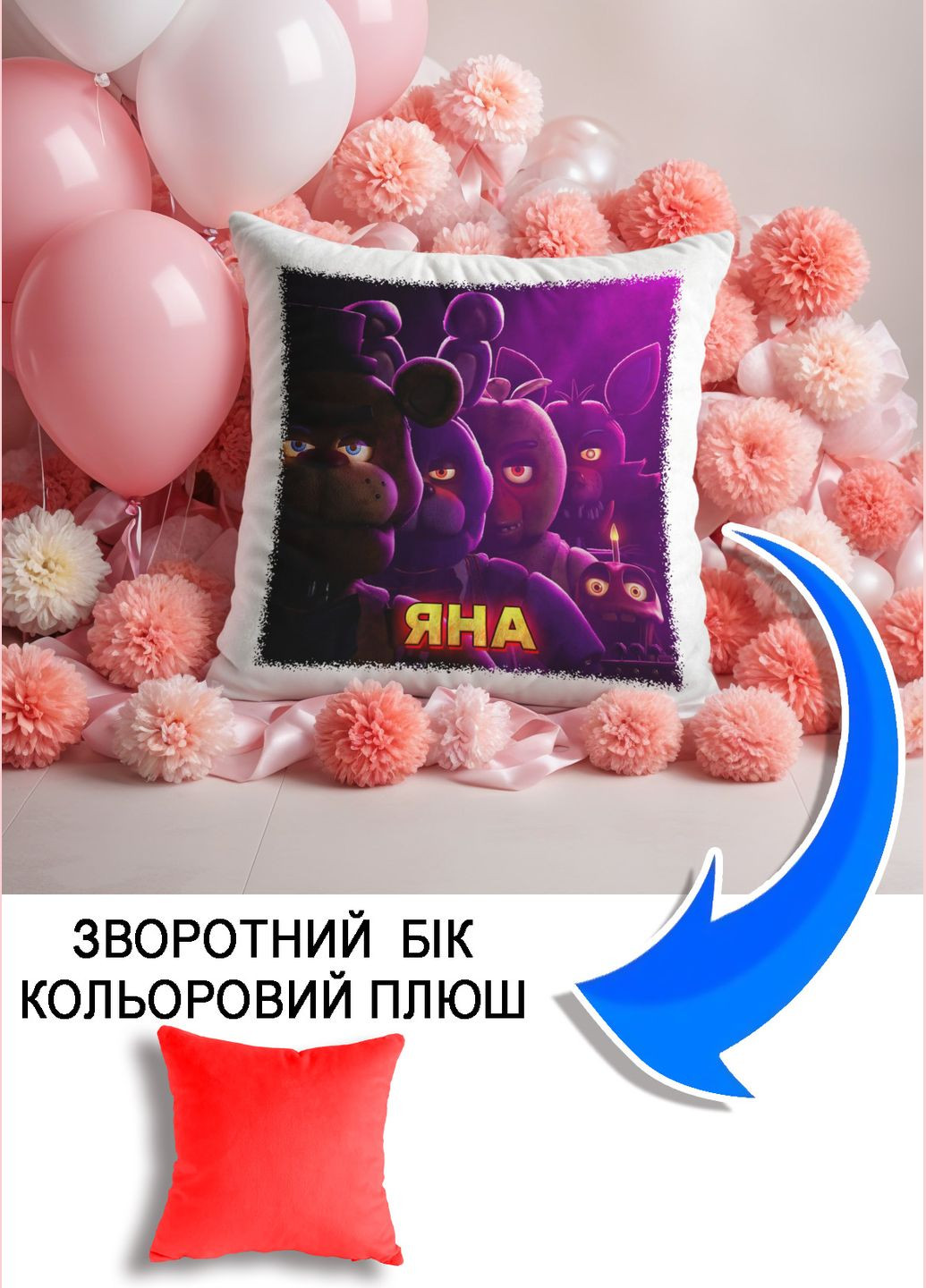 Подушка плюшевая Мерч Крафт Дизайн с принтом FNAF имени Яна красный квадратный плюш 33х33 см No Brand подушка (322534344)