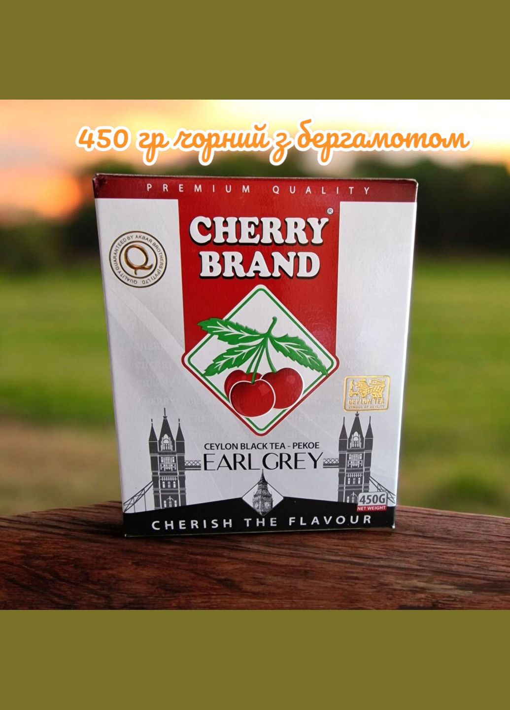 Чай Чорний Цейлонський Черрі супер пеко з бергамотом Akbar Do Ghazal Дві Газелі Alghazaleen Tea 450 г No Brand (332796486)