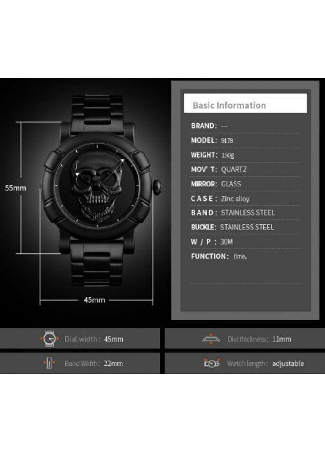 Оригинальные часы Skull 9178 Black Skmei (313653895)