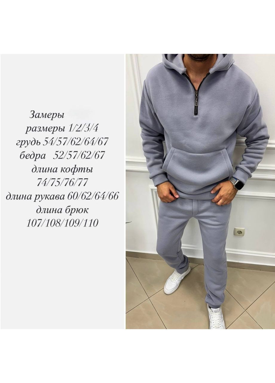 Чоловічий спортивний костюм No Brand (370079634)