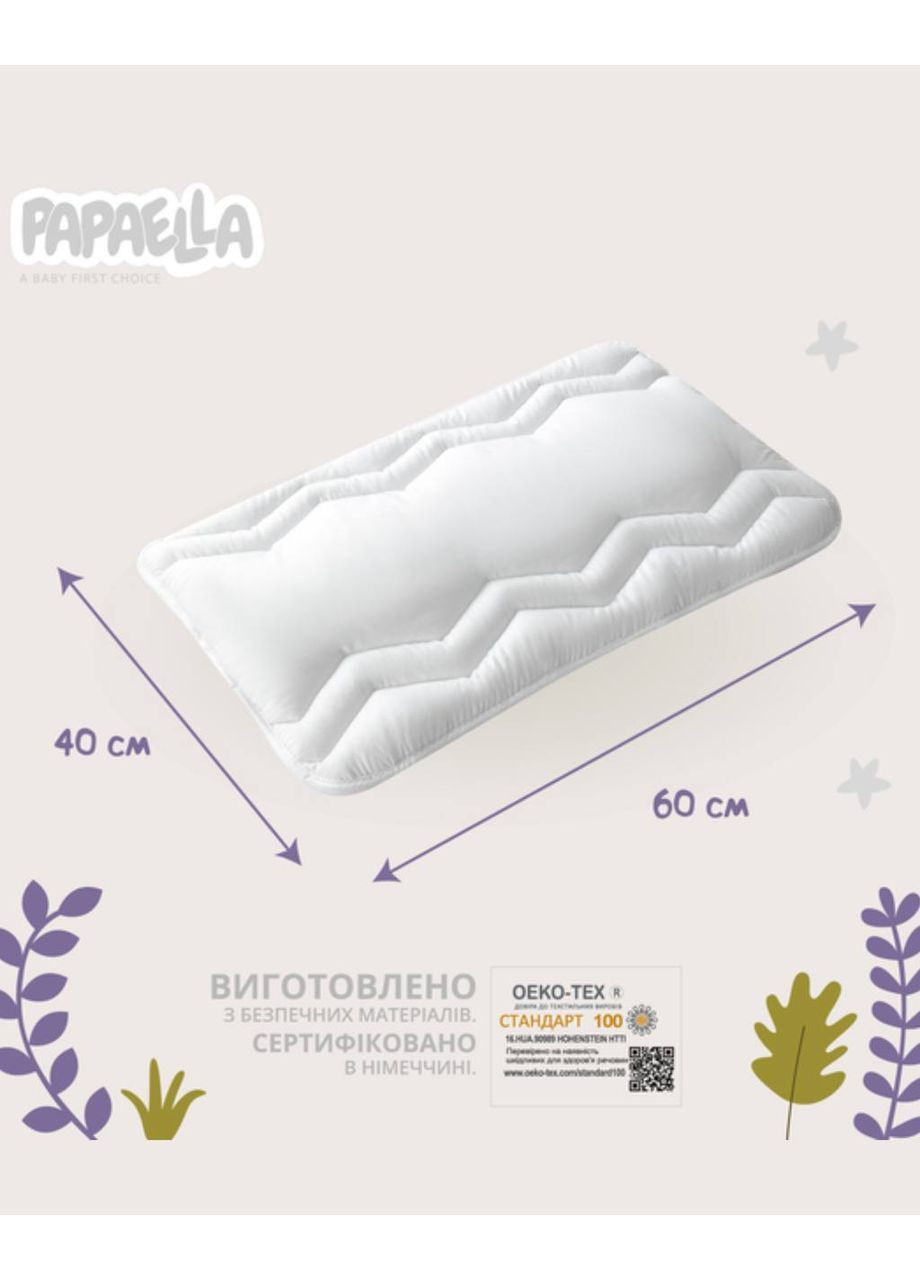 Детский набор одеяло 100х135 см и подушка 40х60 см PAPAELLA Comfort (370674721)