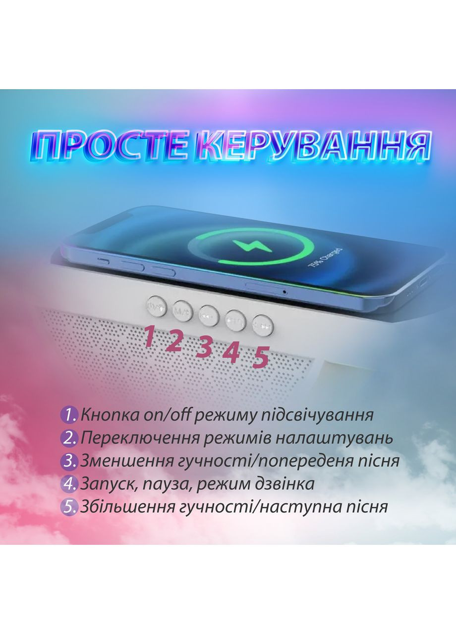 Портативна колонка з RGB-підсвіткою Wireless Charger Pulse (370974798)