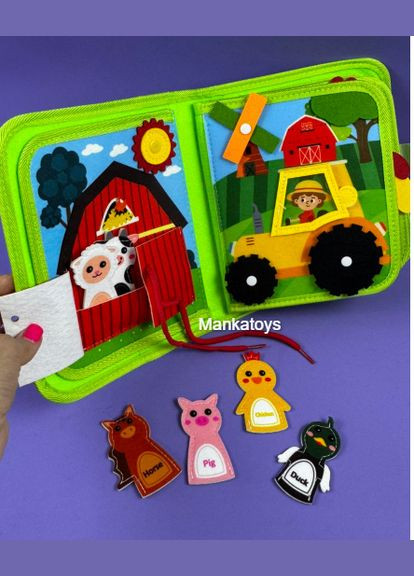 Фетрова книжка на липучках «Ферма» C 73097 | Піщалка, пальчикові ігри | Вивчення тварин та овочів Fun Game (361409566)