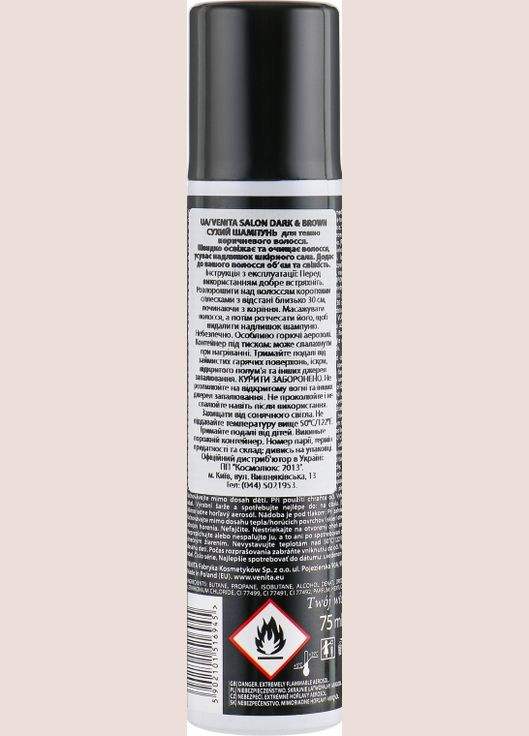 Сухой шампунь для волос Salon Professional Dark & Brown Dry Shampoo 75ml (540337-96196) Venita (368665377)