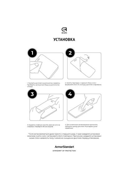 Скло захисне (ARM59889) ArmorStandart Icon 3D iPhone 12 mini Black 2pcs (366696300)