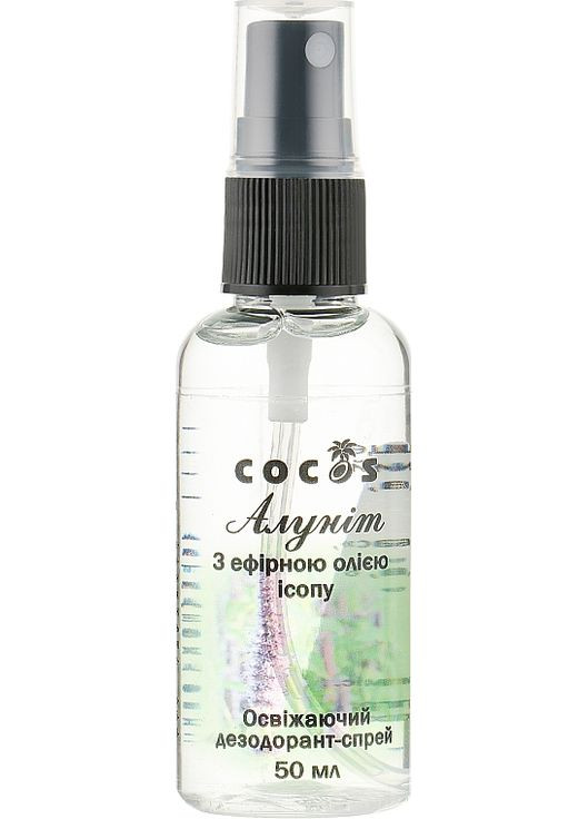 Дезодорант-спрей "Алунит" с эфирным маслом иссопа 50ml (688389-31337925) Cocos (368615417)