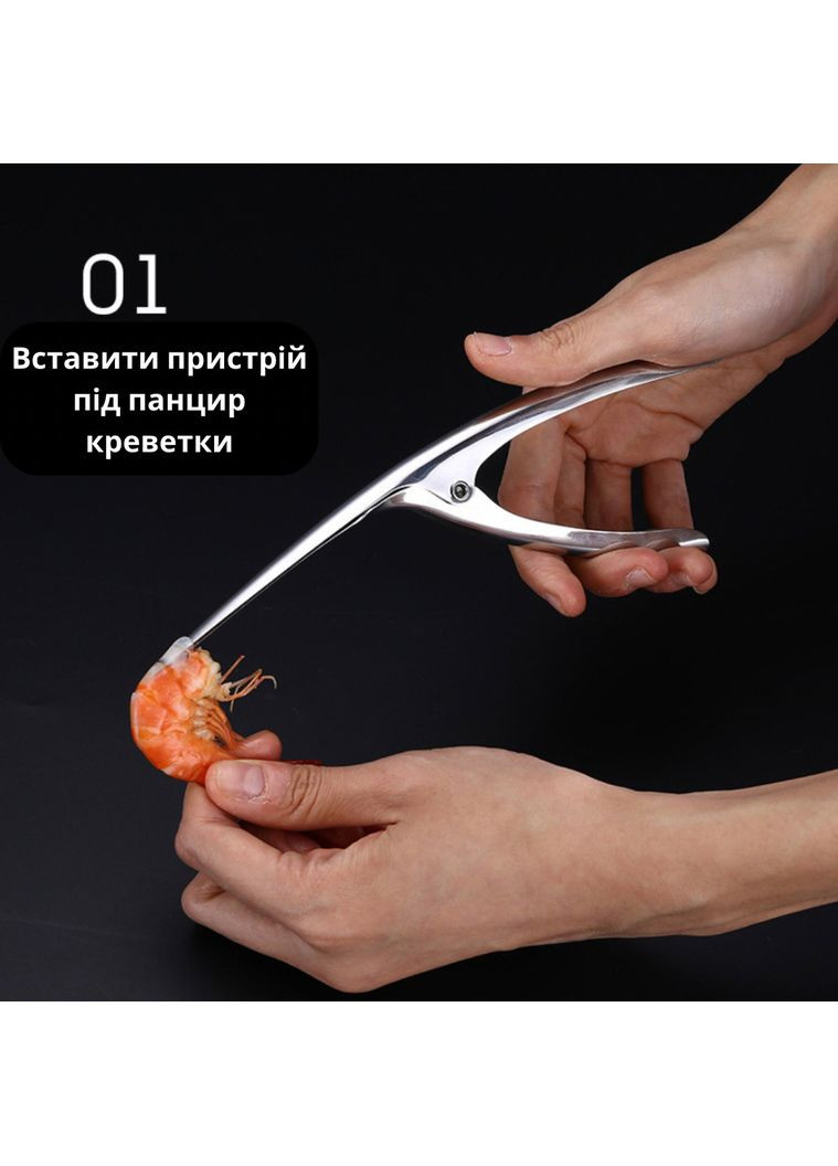 Ніж для чищення креветок, очищувач креветок China (366875151)