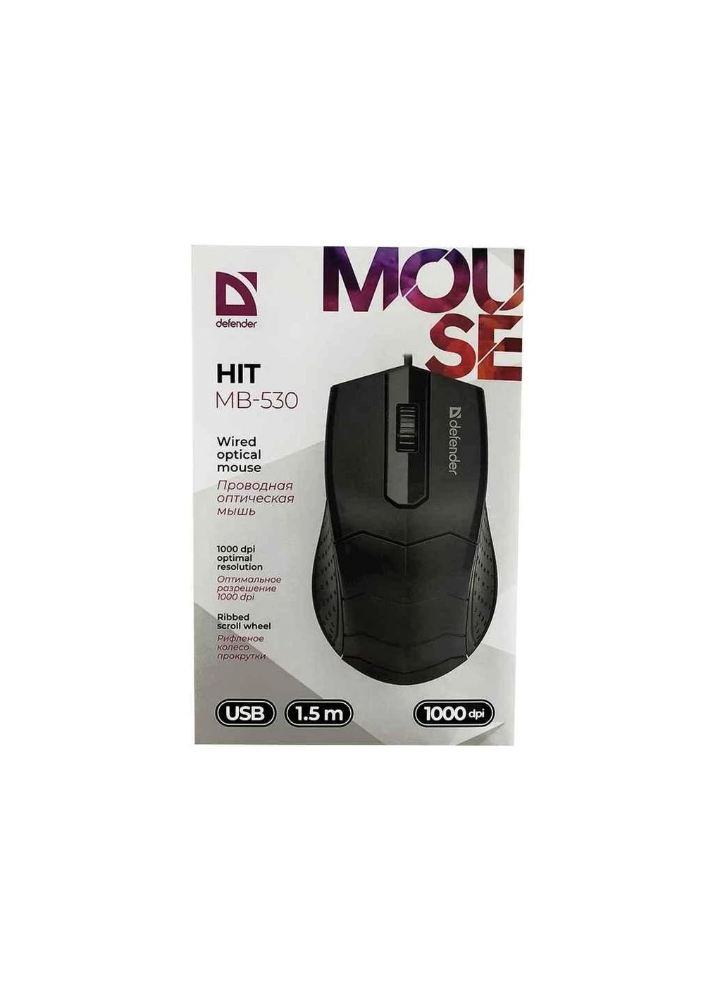 Мышка проводная компьютерная HIT MB530 ТМ Defender (315139360)