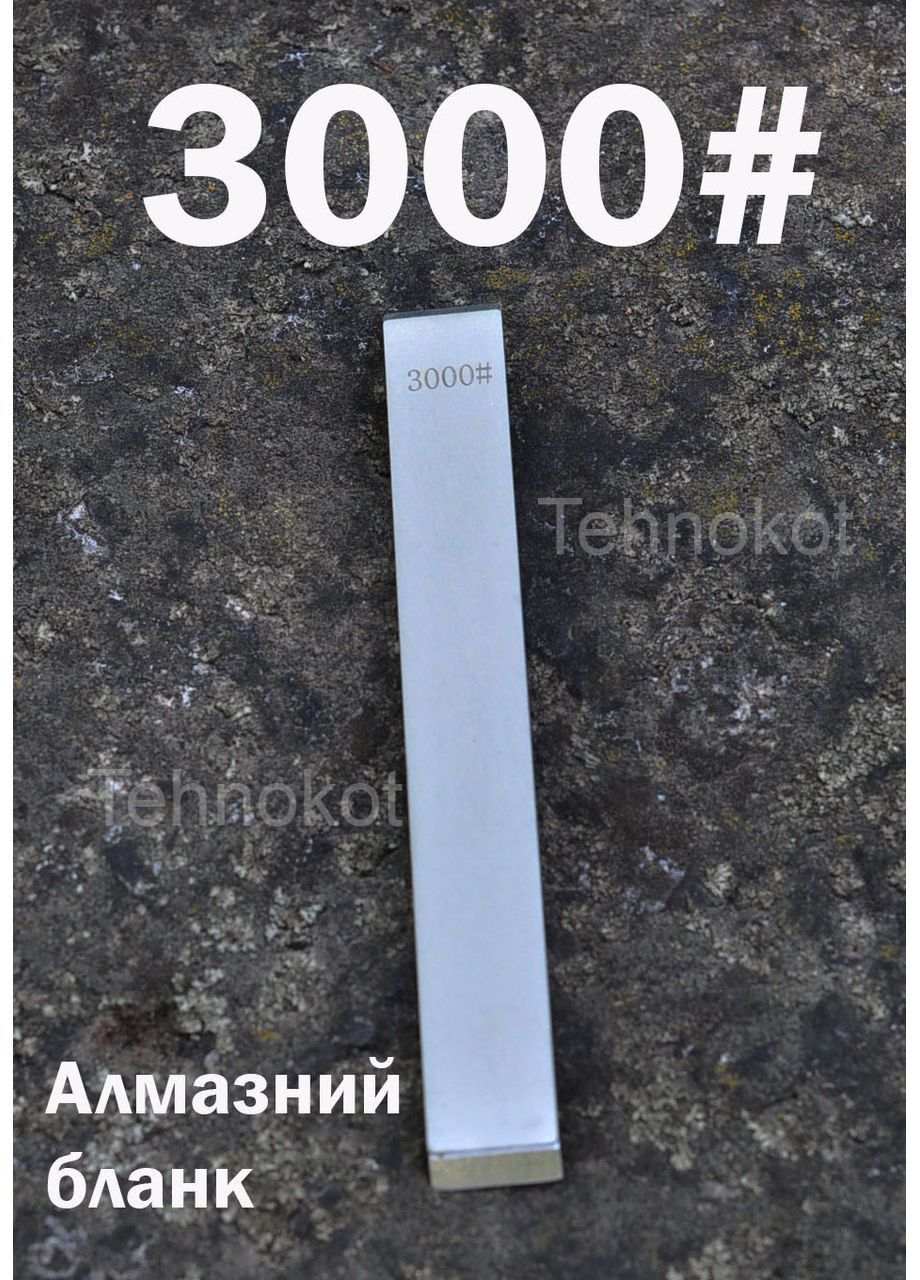 Точильний алюмінієвий алмазний камінь каміння брусок точилка 3000# Ruixin (361857013)