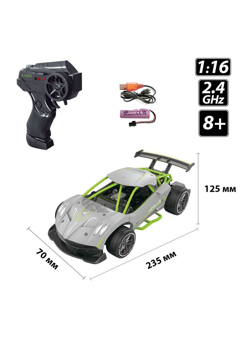 Машинка на пульте "Speed Racing Drift" Aeolus серая SL-284RHG Sulong Toys (362695660)