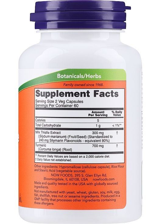 Екстракт сілимаріна розторопші з куркумою Silymarin Milk Thistle Extract With Turmeric 120шт (880450-26666900) Now Foods (368623283)