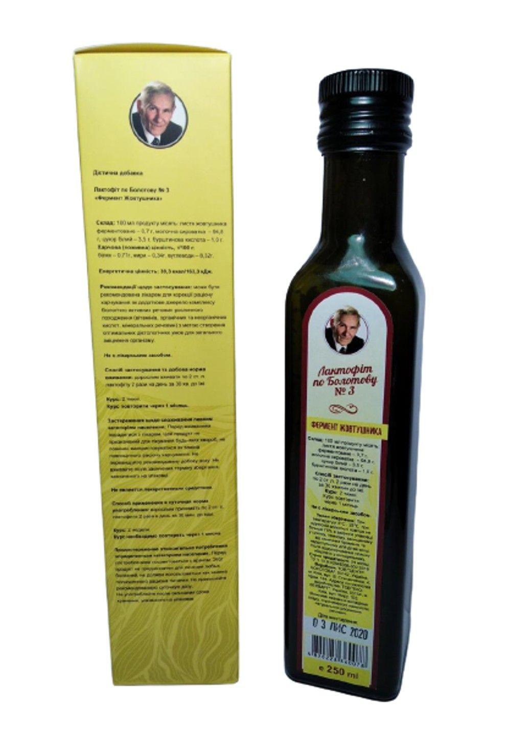 Лактофит по Болотову № 3 Фермент Жовтушника для серцево-судинної системи 250 мл Центр Болотова (316654943)