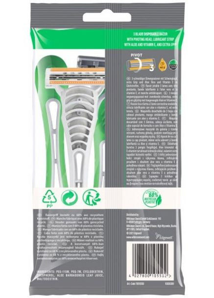 Брита одноразова Extra 3 Essential Sensitive 3 шт. Wilkinson Sword (343413649)