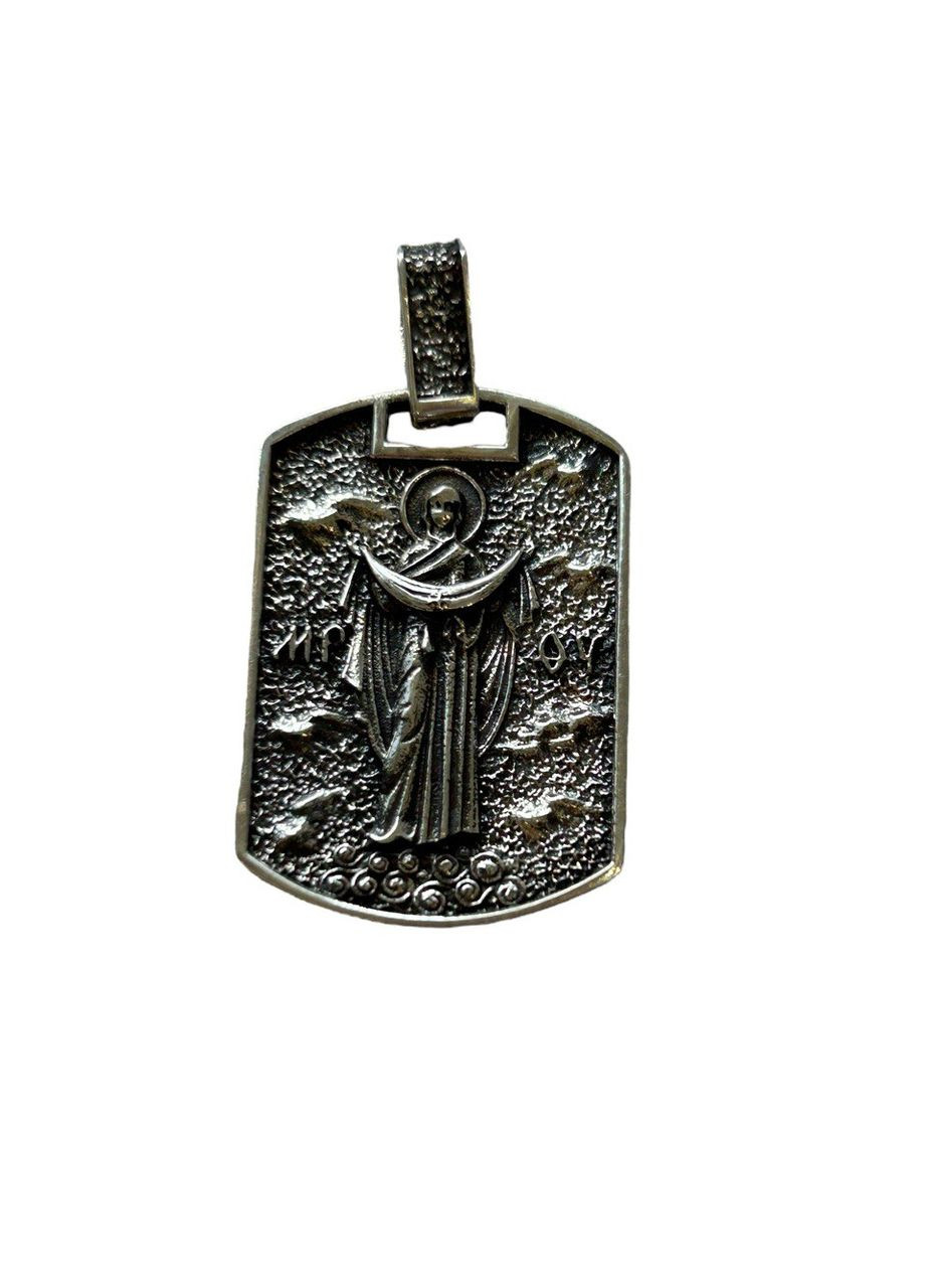 Подвес серебряный армейский жетон Пресвятой Богородицы Покрова 1196 No Brand (341721033)