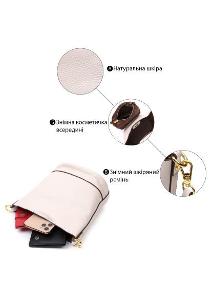 Сумка Компактная женская с автономной косметичкой внутри из натуральной кожи Белая (22365) Vintage Компактна жіноча з автономною косметичкою всередин (364659218)
