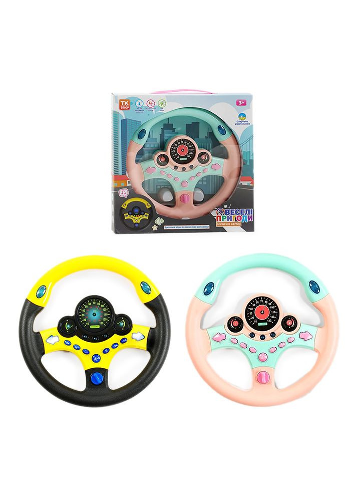 Руль - "Веселые приключения" цвет разноцветный CB-00231534 TK Group (319321384)