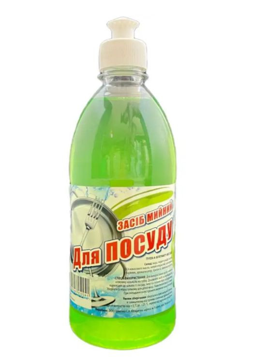 Засіб для миття посуду Яблуко 0,5 л Альянсед (370567197)