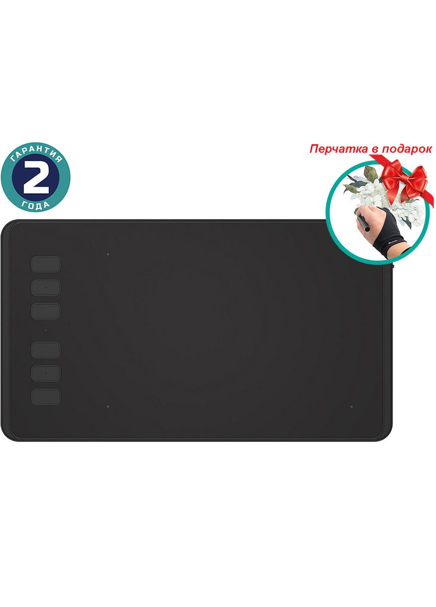 Графічний планшет H640P + рукавичка Huion (315143401)