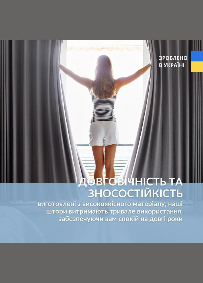 Комплект штор 2 шт Мішковина Льон 150х270 см, штори, гардини, портьєри з люверсами графіт No125 IDEIA (328069125)