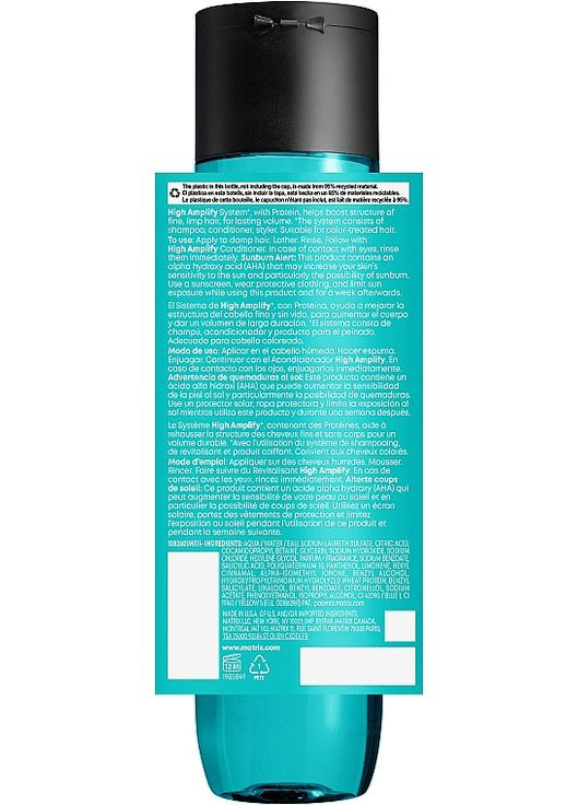 Шампунь для придания объему тонким волосам High Amplify Shampoo 300ml (202341-27861) Matrix (368628293)
