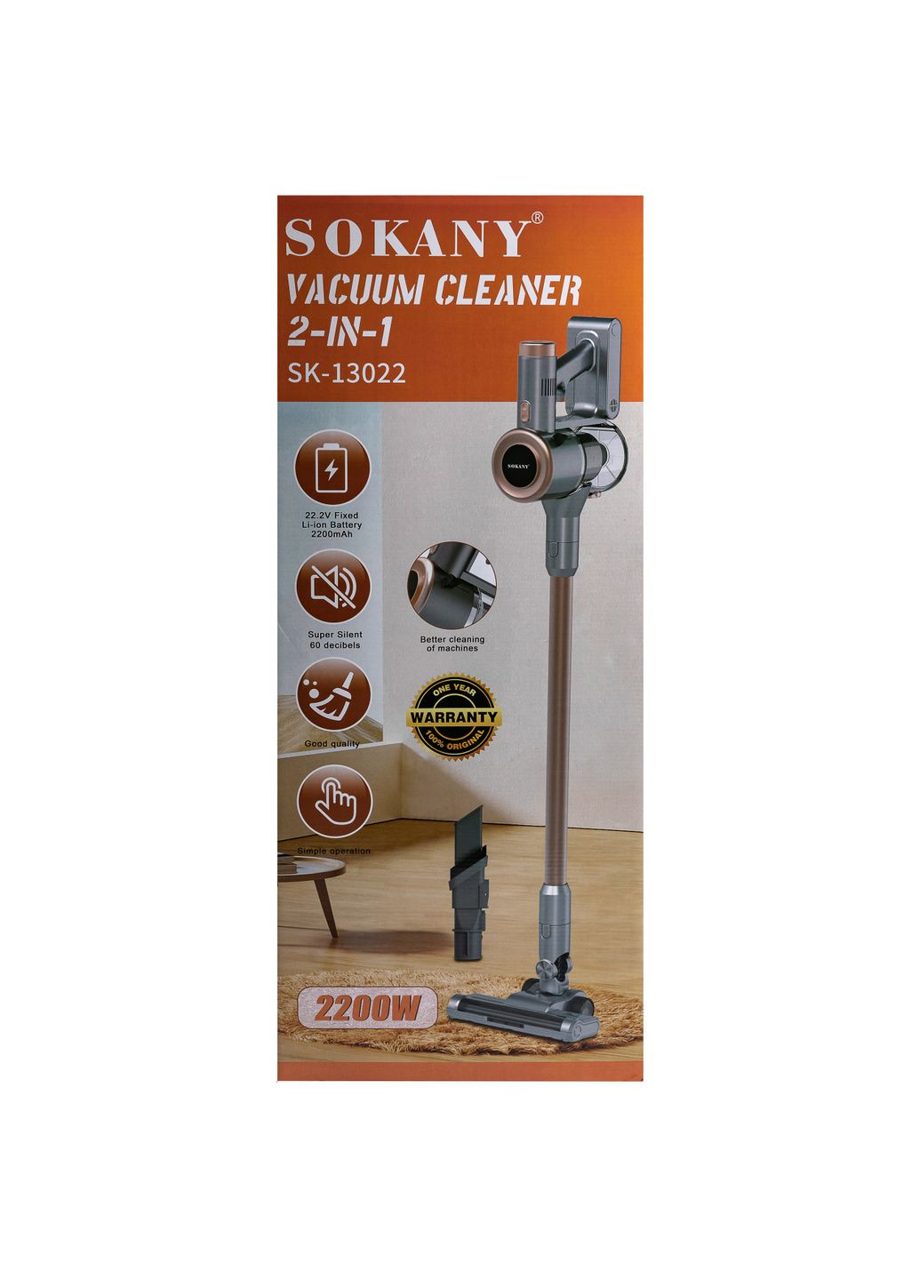 Вертикальний пилосос SK-13022 колбовий циклонний, сірий Sokany (361678203)